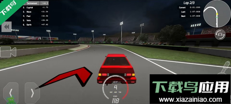 街道驰骋手游下载截图1