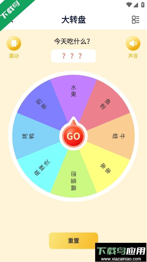 万用手电筒免费下载安装最新版截图6