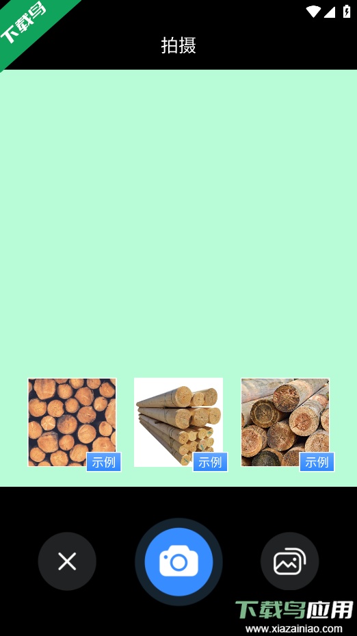 智能扫描助理app免费下载最新版截图5