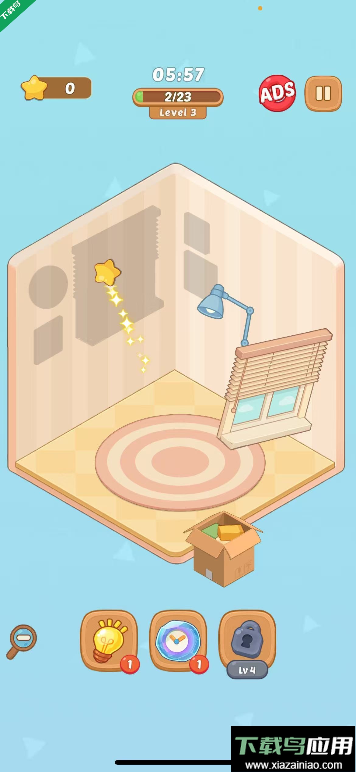 舒适生活游戏下载最新版截图2