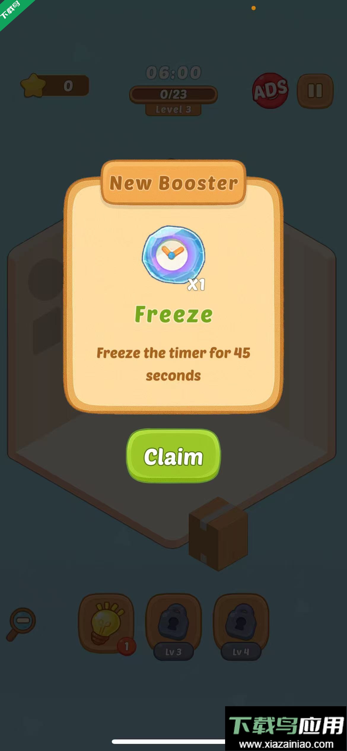 舒适生活游戏下载最新版截图4