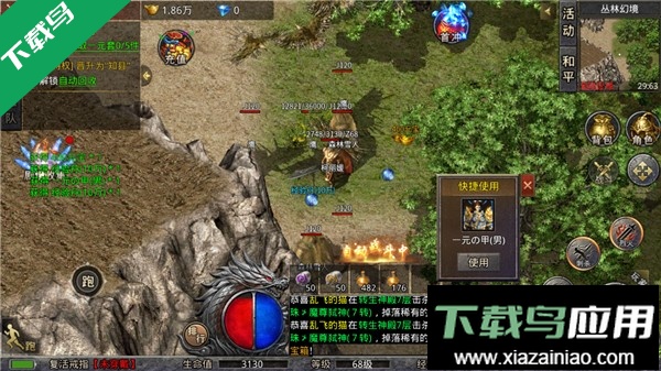 传奇岁月下载最新版本最新版截图1