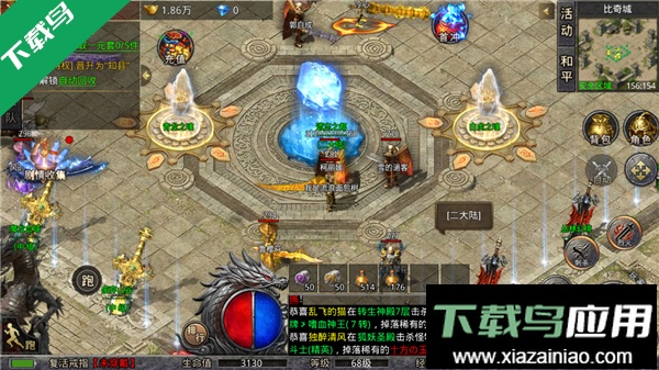 传奇岁月下载最新版本最新版截图2