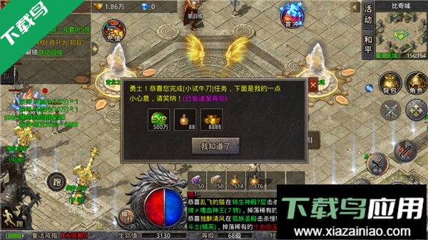 传奇岁月下载最新版本最新版截图3