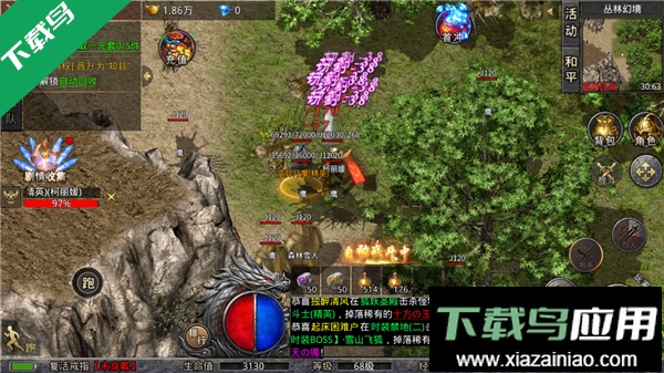 传奇岁月下载最新版本最新版截图4