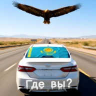 哈萨克斯坦汽车模拟器手游下载