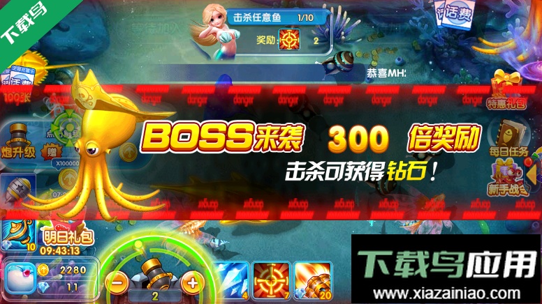 金鲨银鲨2官方版本下载最新版截图4