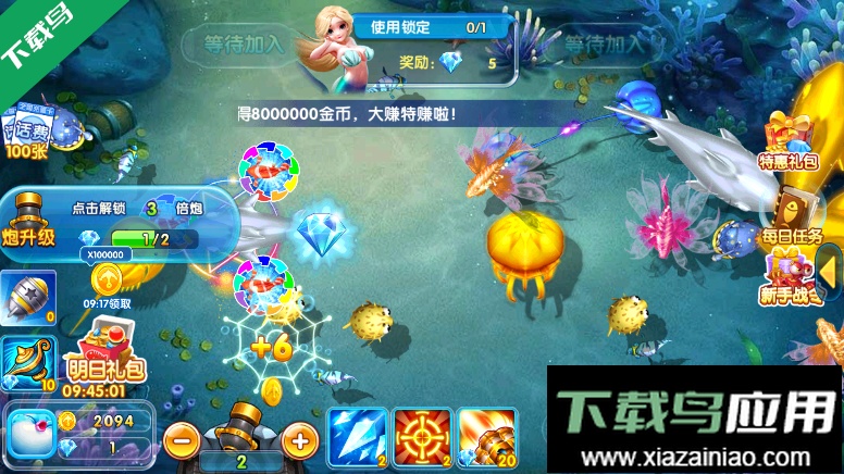 金鲨银鲨2官方版本下载最新版截图6