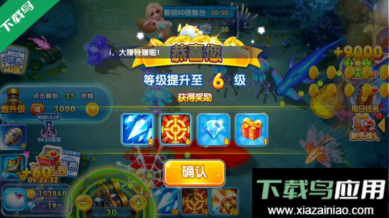 金鲨银鲨2手机版下载最新版截图1