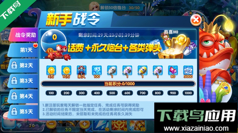 金鲨银鲨2手机版下载最新版截图5