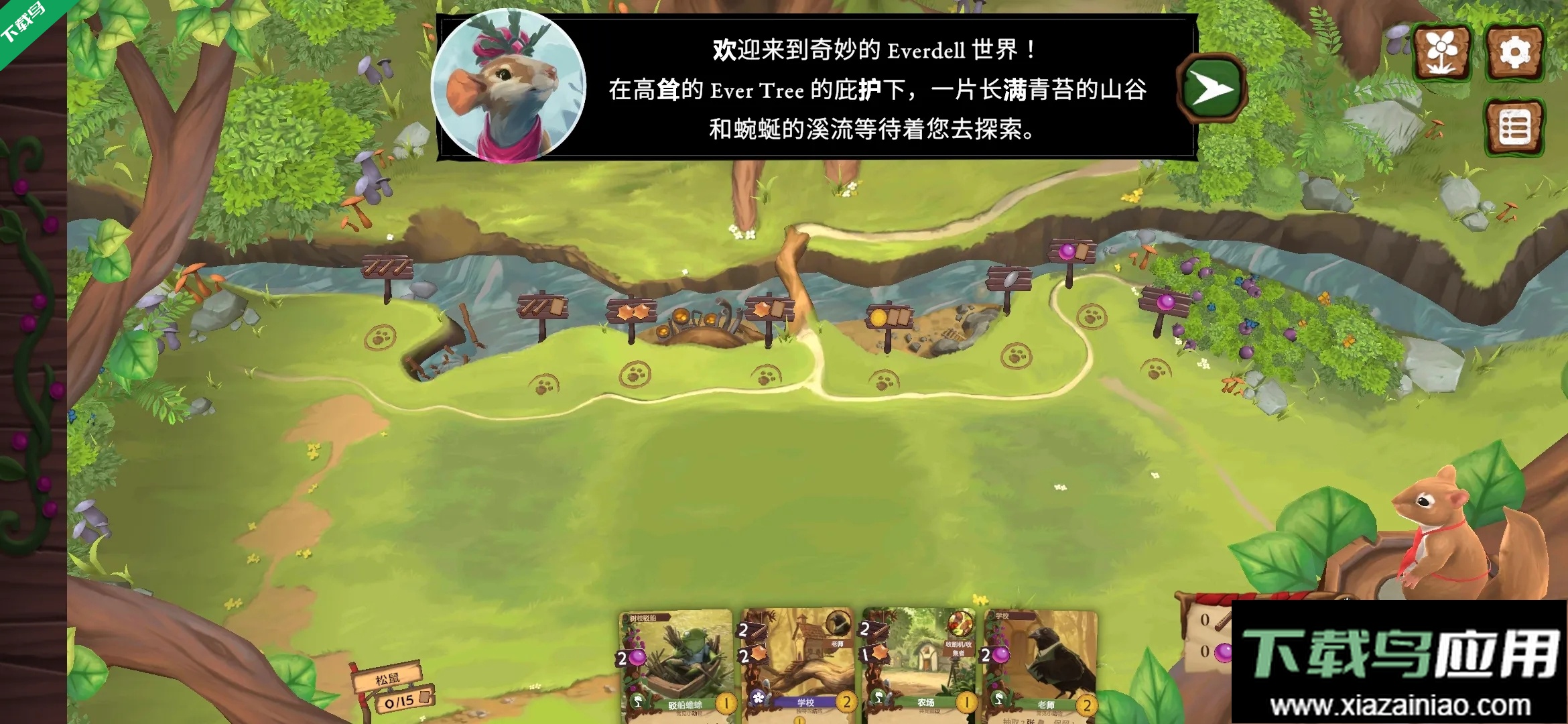 仙境幽谷安卓下载最新版截图5