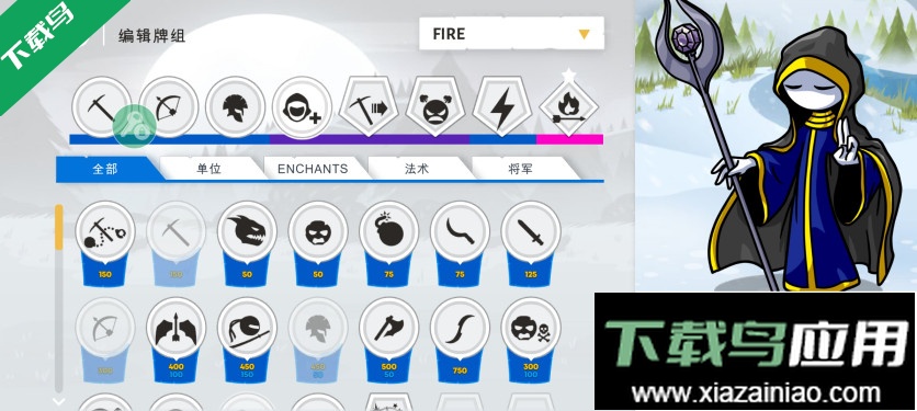 火柴人战争遗产3官方正版下载最新版截图2