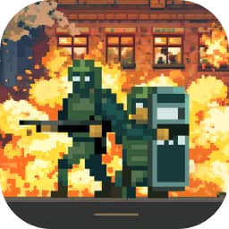 破门而入行动小队完整版下载