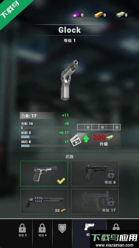 救援警察游戏下载(Rescue Cop)最新版截图2