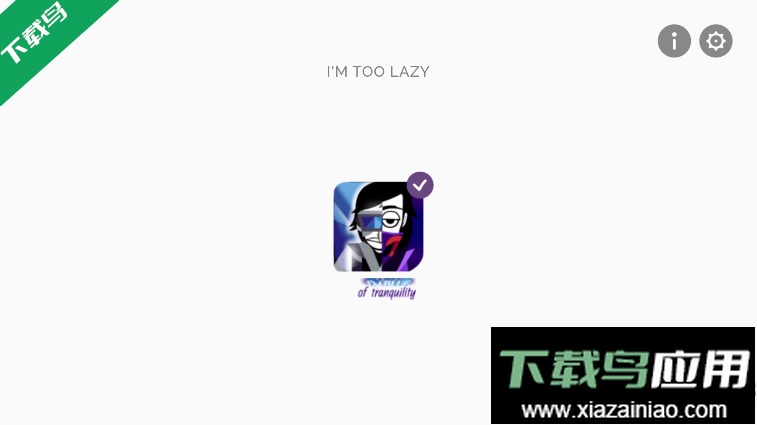 节奏盒子Im blue模组最新版本下载最新版截图1