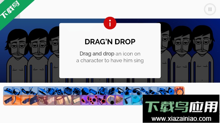 节奏盒子Im blue模组最新版本下载最新版截图2