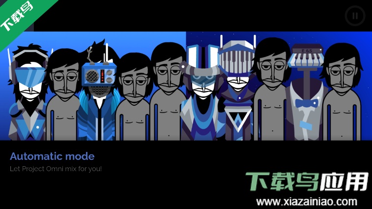 节奏盒子Im blue模组最新版本下载最新版截图4