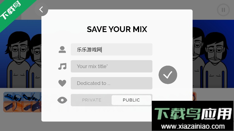 节奏盒子Im blue模组最新版本下载最新版截图5