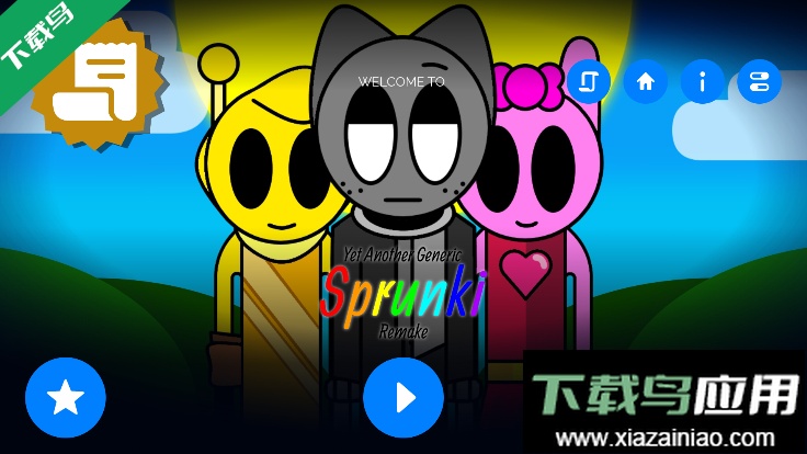 节奏盒子YAGSR模组最新版本下载最新版截图2