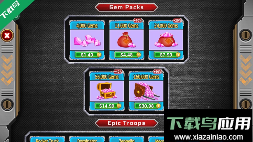 陆军战争模拟器最新版下载截图3