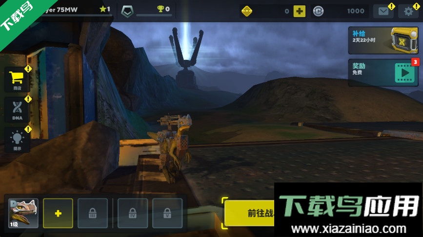 恐龙小队游戏下载(Dino Squad)最新版截图2