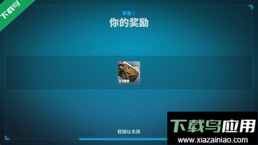 恐龙小队游戏下载(Dino Squad)最新版截图3