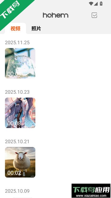 Hohem Pro app安卓版下载最新版截图2