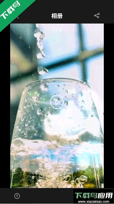 Hohem Pro app安卓版下载最新版截图4