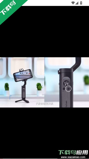 Hohem Pro app安卓版下载最新版截图6