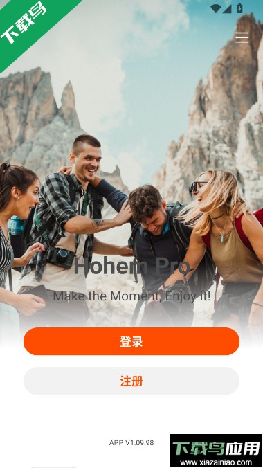 Hohem Pro app安卓版下载最新版截图7