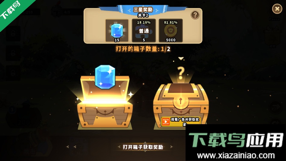 城堡战争防御游戏下载最新版截图1