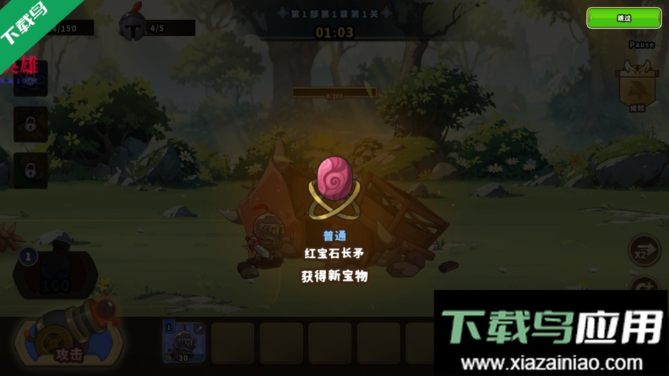 城堡战争防御游戏下载最新版截图2