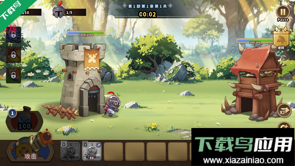 城堡战争防御游戏下载最新版截图3