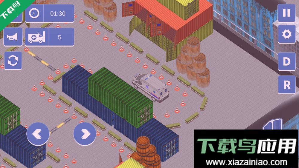 紧急驾驶员官方下载安装最新版截图3