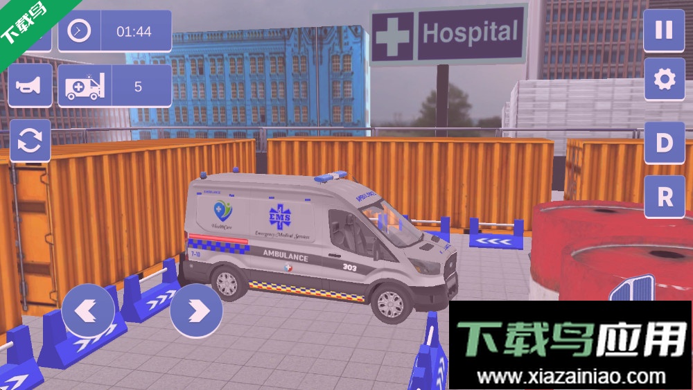 紧急驾驶员官方下载安装最新版截图4