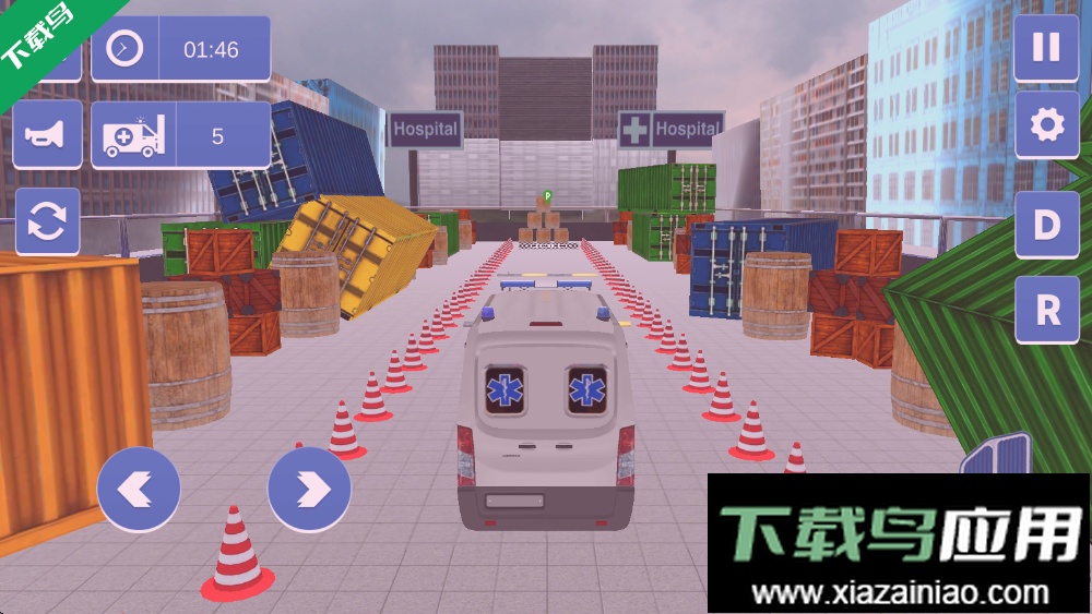 紧急驾驶员官方下载安装最新版截图5