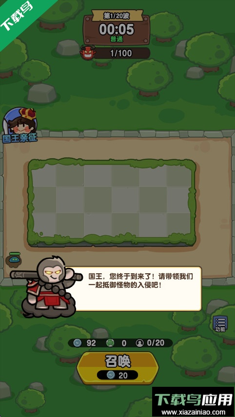 神之召唤手游下载截图2