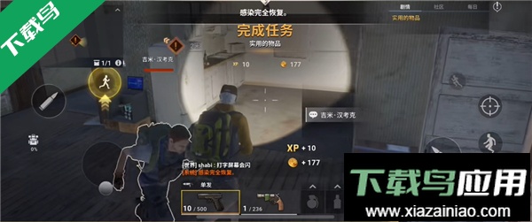 暗夜绝望官方正版下载(DARKEST DAYS)最新版截图4