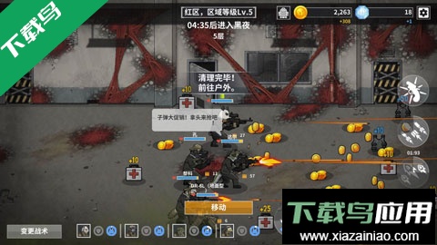 物种战争灭绝官方正版下载最新版截图3