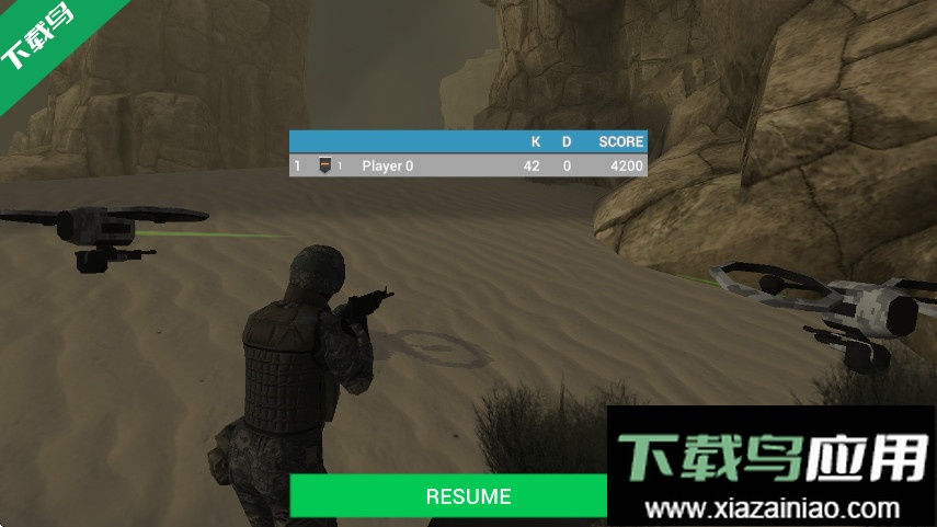 地球计划小队游戏下载截图1