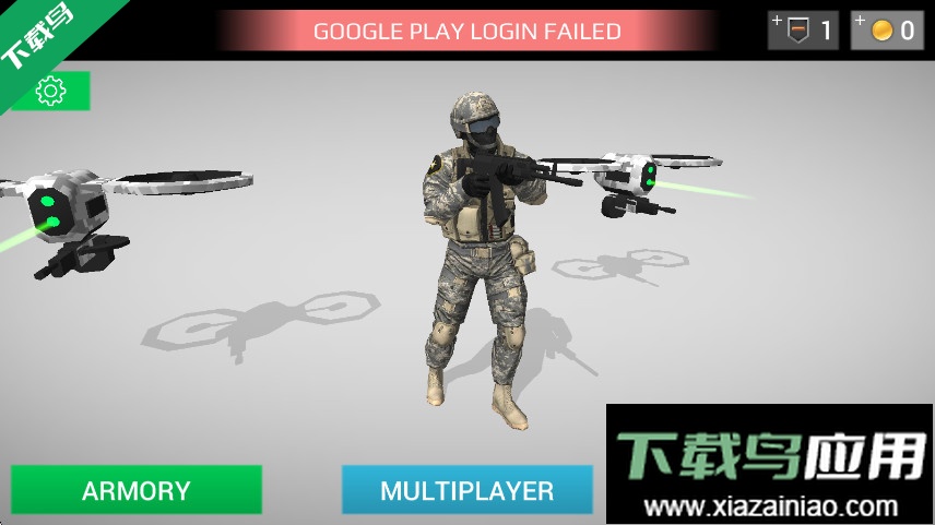 地球计划小队游戏下载截图2