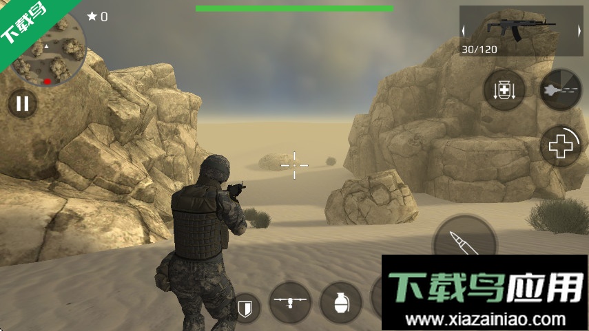 地球计划小队游戏下载截图4