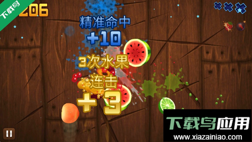 水果忍者无限杨桃版下载2025截图2