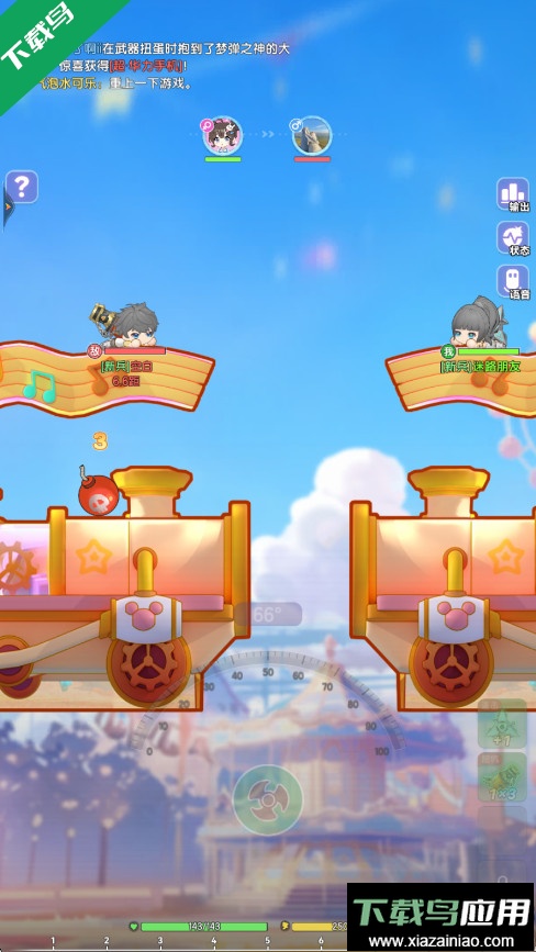 弹弹星球下载手机版最新版截图1