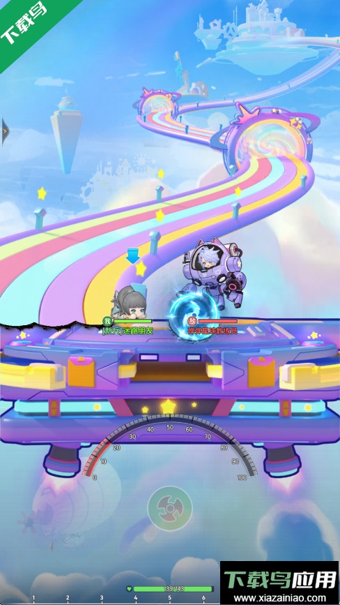 弹弹星球下载手机版最新版截图2