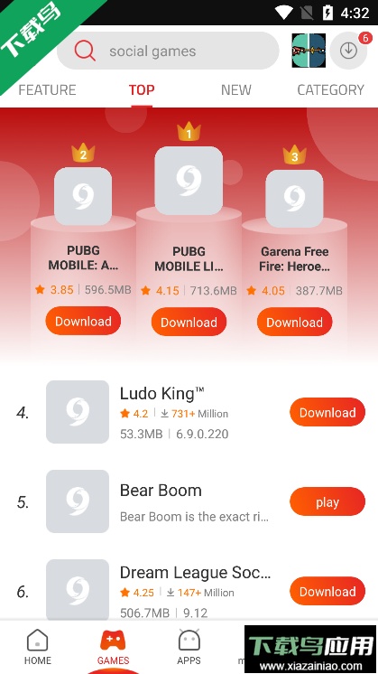 9apps install 2026应用商店下载截图