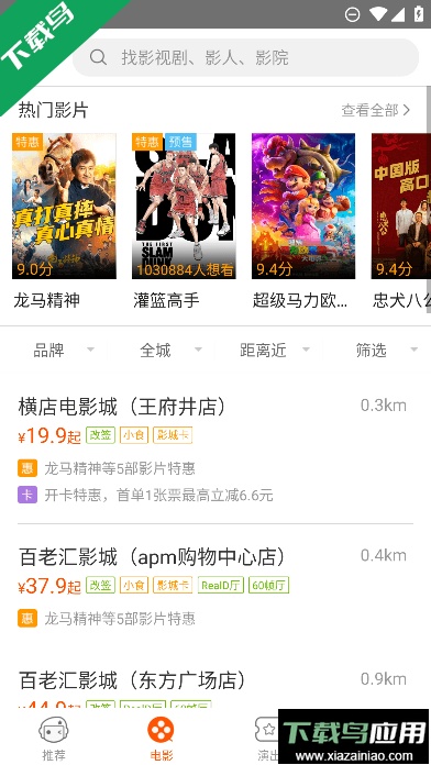 格瓦拉生活官方版app下载最新版截图1