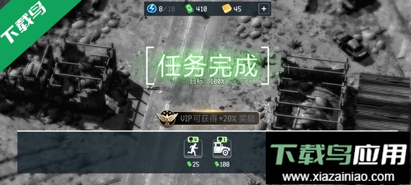 战争无人机游戏下载最新版截图2