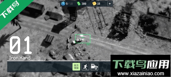 战争无人机游戏下载最新版截图4