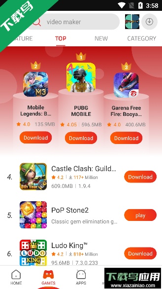 9apps(应用商店)最新版2026下载中文版截图